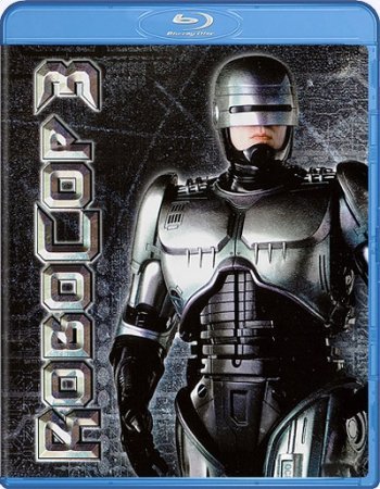 Робокоп 3 / Робот-Полицейский 3 (1993)