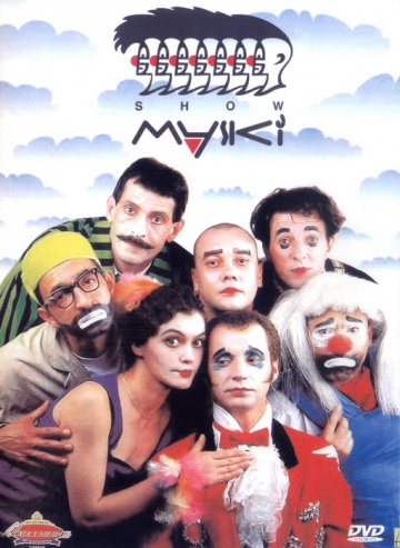 Маски Шоу 130 серий (1992-1998)