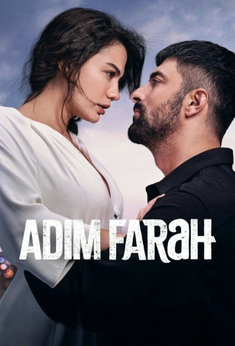 Меня зовут Фарах / Benim Adim Farah (2023)