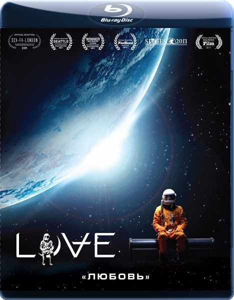 Любовь / Love (2011)