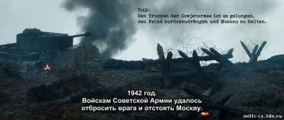 Несокрушимый (2018) изображение,скриншот