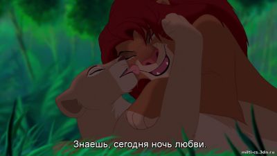 Король лев / The Lion King (1994) изображение,скриншот