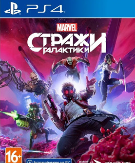 [PS4] Marvel's Guardians of the Galaxy
