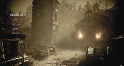 Resident Evil 4 Remake (2023) PC | RePack изображение,скриншот