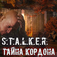 S.T.A.L.K.E.R. Зов Припяти - Тайна Кордона (2023) PC/MOD