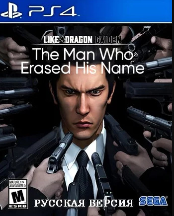 [PS4] Like a Dragon Gaiden: The Man Who Erased His Name 2023 [EUR/ENG]