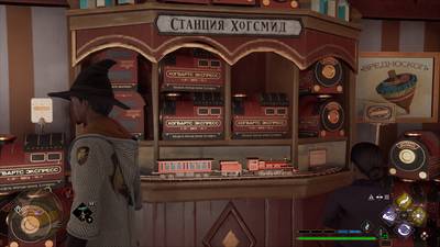 [PS4] Hogwarts Legacy [EUR/RUSSOUND/2023] изображение,скриншот