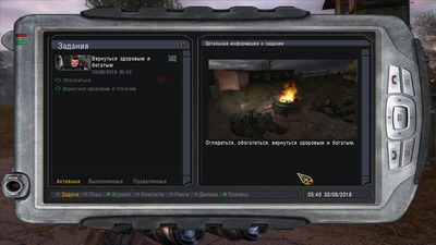 S.T.A.L.K.E.R.: FPL (2024) изображение,скриншот