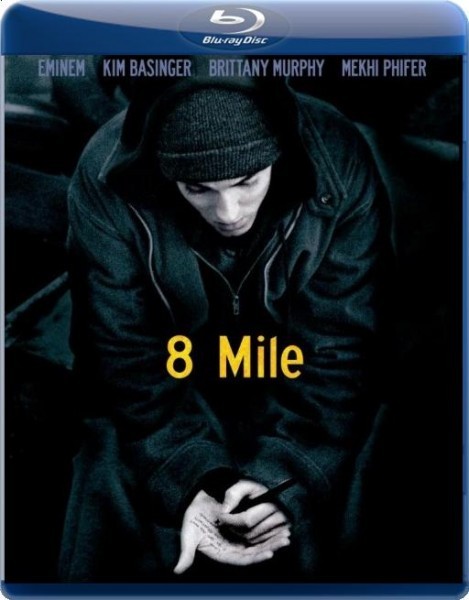 8 Миля / 8 Mile (2002)