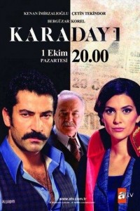 Карадай (Дядя Кара)  - Karadayi 1-199 серий (2012-2014) 1,2,3 сезоны