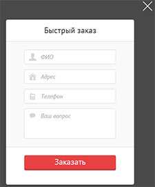 Opencart модуль заказ в 1 клик. Добавить быстрый заказ. Модальное окно в мобильном приложении. Быстрый заказ. Быстрый заказ.
